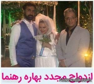 امیرخسرو عباسی ، امیرخسرو عباسی همسر بهاره رهنما