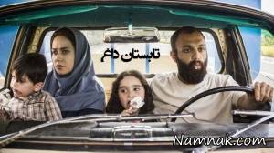 تابستان داغ ، فیلم تابستان داغ