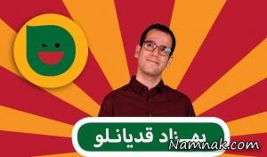 بهزاد قدیانلو ، بهزاد قدیانلو کمدین