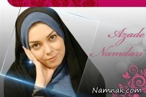 آزاده نامداری