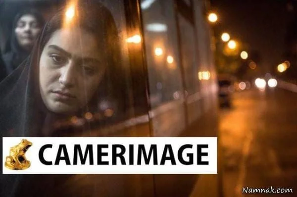 فیلم سینمایی انزوا با بازی لعیا عباس میرزایی لعیا عباس میرزایی