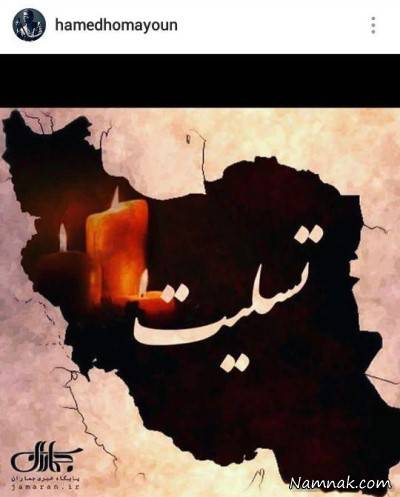زلزله شب گذشته کرمانشاه