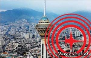 زلزله شب گذشته تهران