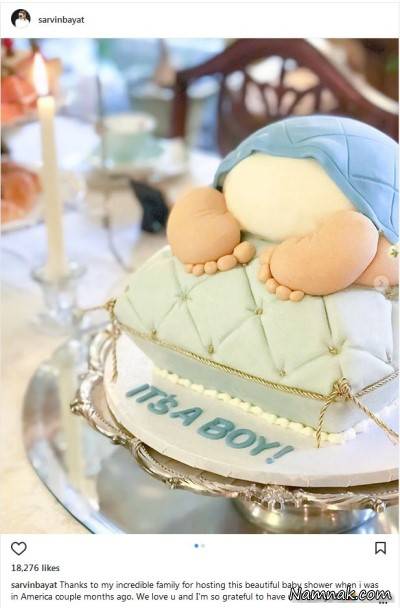 کیک بارداری همسر رضا قوچان نژاد