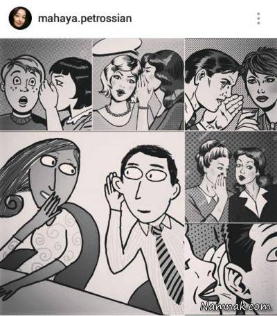 بازیگران مشهور ایرانی 