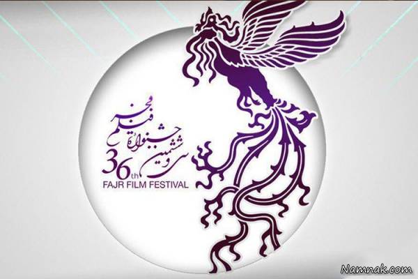  جشنواره فجر