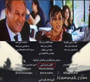 سریال پایتخت