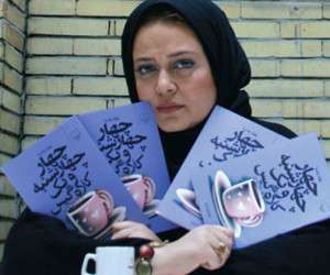 بهاره رهنما