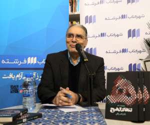 قاسم افشار ، درگذشت قاسم افشار