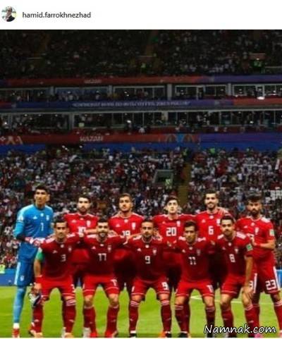 واکنش چهره ها به بازی خوب ایران مقابل اسپانیا بازی ایران مقابل اسپانیا