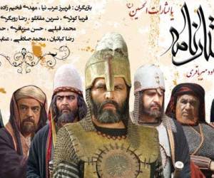 سریال مختارنامه ، پخش مجدد سریال مختارنامه
