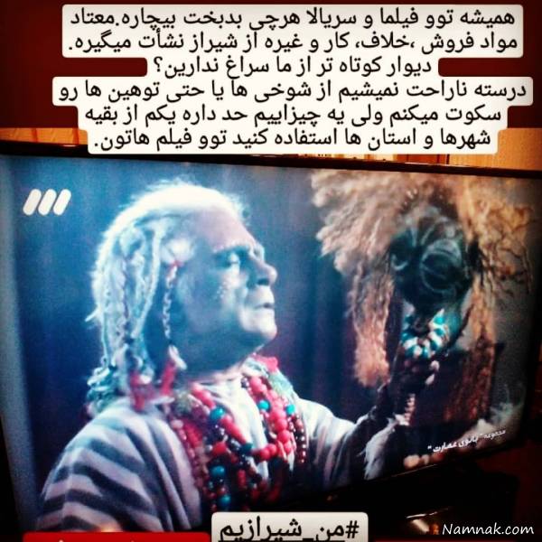 حواشی سریال بانوی عمارت