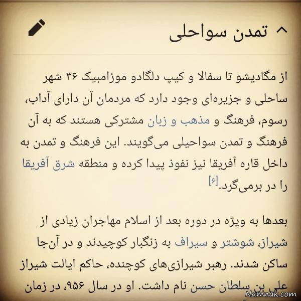 حواشی سریال بانوی عمارت