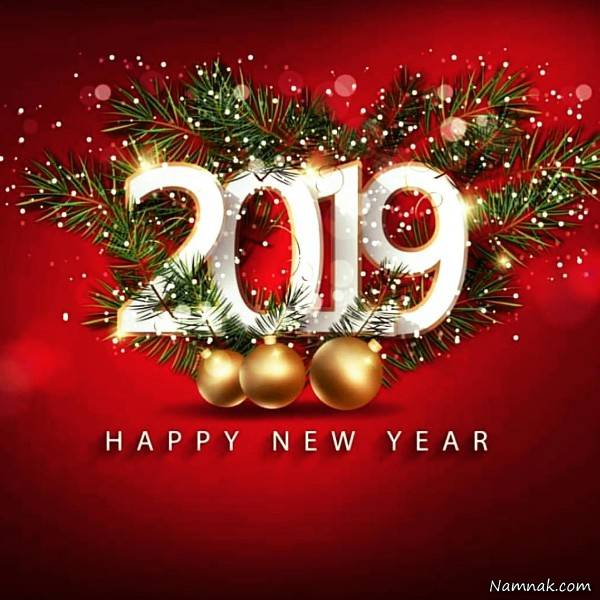 تبریک بازیگران برای آغاز سال 2019 میلادی آغاز سال 2019 میلادی