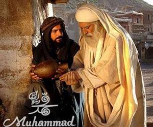 فیلم محمد رسول الله