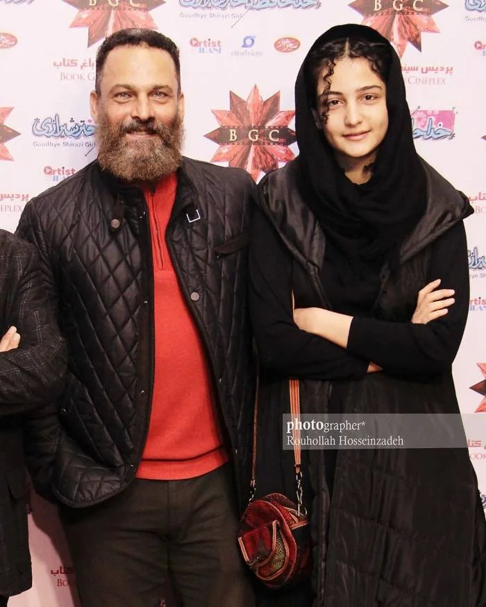 حسین یاری و دخترش در اکران خداحافظ دختر شیرازی حسین یاری و دخترش