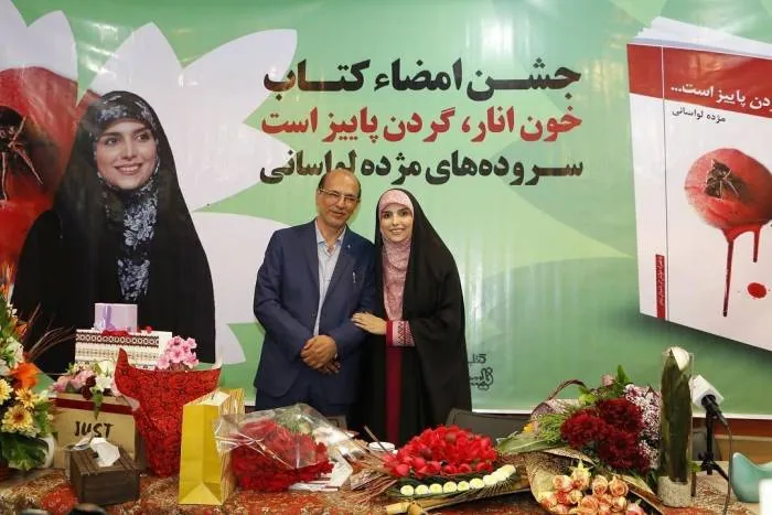 مژده لواسانی در کنار پدرش مژده لواسانی و پدرش