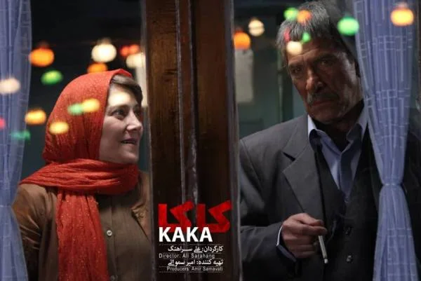 حسین محجوب و رویا افشار در فیلم کاکا حسین محجوب و رویا افشار