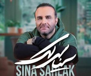 سینا سرلک
