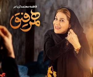 فاطمه معتمد آریا