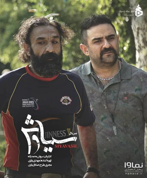 محمدرضا صولتی و علی عامل هاشمی در سریال سیاوش محمدرضا صولتی و علی عامل هاشمی