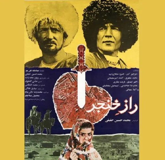 بازیگران فیلم راز خنجر فیلم راز خنجر