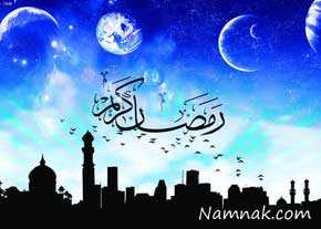 رویت هلال ماه رمضان در سایر نقاط ایران هلال ماه رمضان