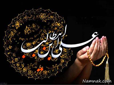 ماه رمضان
