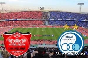 پلی آف آسیا ، پرسپولیس