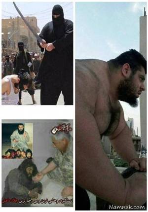 غول داعش ، هرکول ایرانی ، عکس هرکول ایرانی