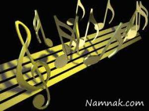 موسیقی غمگین ، موسیقی