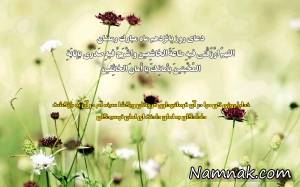 ماه رمضان