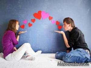 درگیری ها ، درگیری های زندگی مشترک
