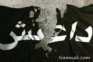 داعش ، قربانیان داعش