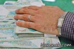 خسیس ، خسیس کیست
