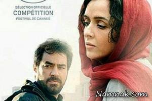 فیلم فروشنده ، فیلم فروشنده اصغر فرهادی