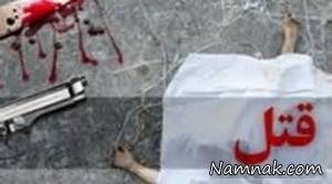 دختر 15 ساله ، قتل دختر 15 ساله
