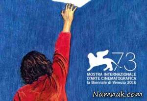 جشنواره ونیز ، فیلم های جشنواره ونیز