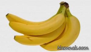 موز