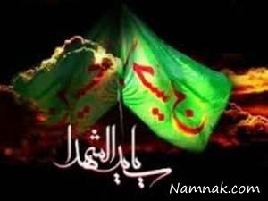 امام حسین ، عزاداری امام حسین