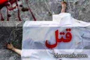 همسر پزشک