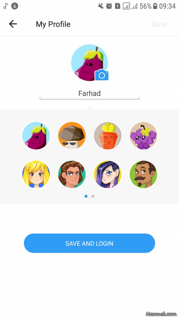 نحوه ساخت پروفایل Shareit در اندروید Shareit در اندورید