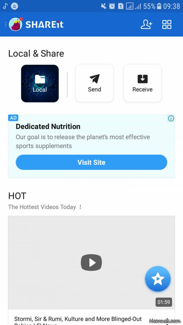 چگونه از گزینه های دریافت و یا ارسال استفاده کنیم؟ آخرین نسخه Shareit