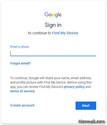 گوشی گم شده