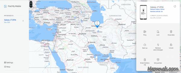 گوشی گم شده