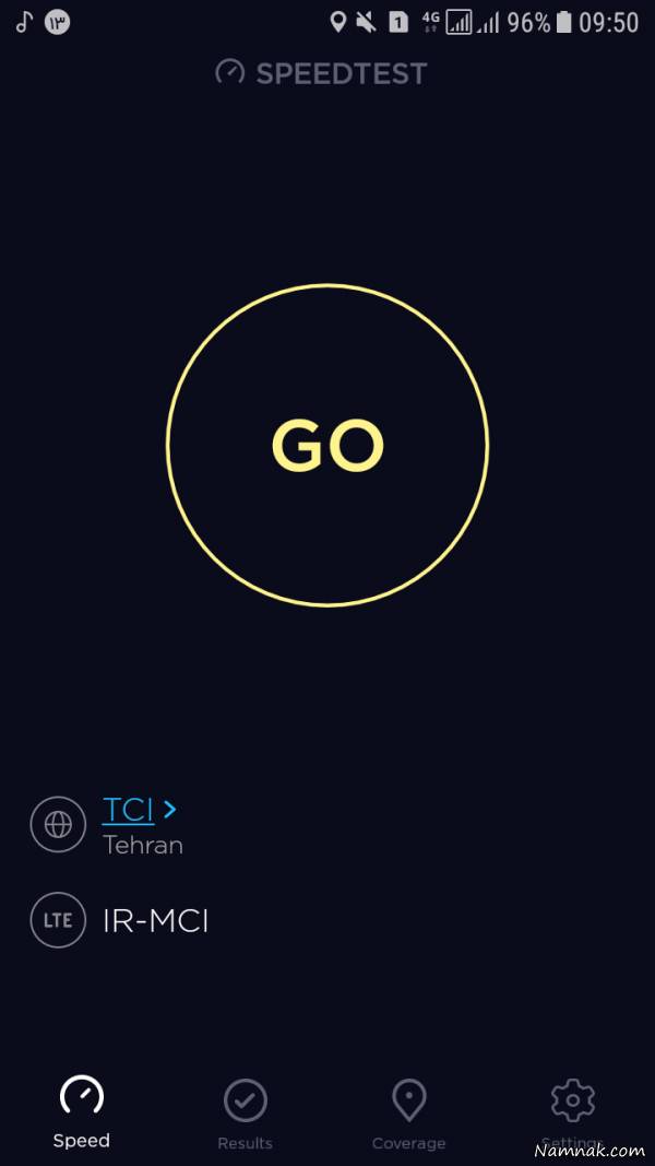 تست سرعت واقعی اینترنت تست سرعت اینترنت