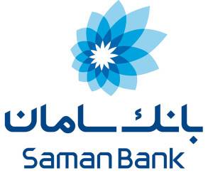 همراه بانک سامان