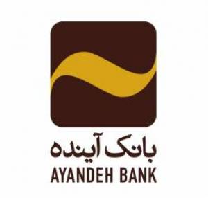 همراه بانک آینده ، همراه بانک آینده اندروید