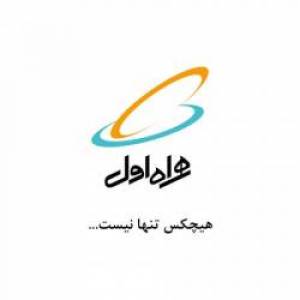 اینترنت همراه اول