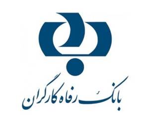 دانلود همراه بانک رفاه